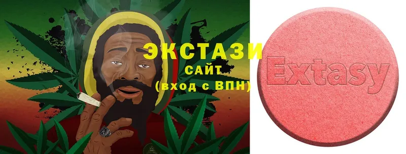 Ecstasy круглые  купить   гидра ONION  Кировск 